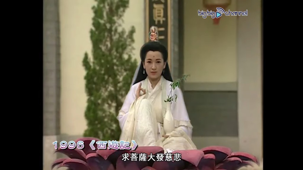 一樣係咁有仙氣。